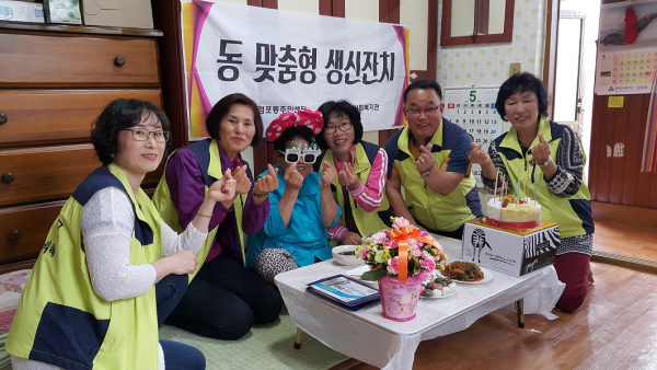염포동 제4회 독거노인 생신잔치(2017.05.16.)