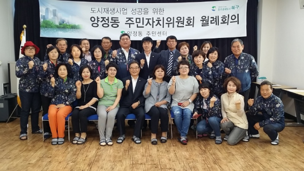 주민자치위원 신규위촉