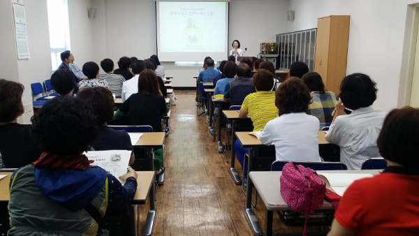 찾아가는 방사능 방재 주민교육 실시