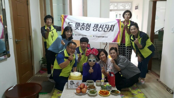 제8회 염포동 찾아가는 홀몸어르신 생신잔치