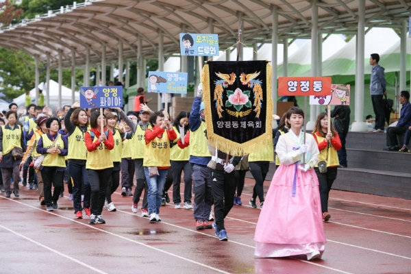 제17회 구민한마음 생활체육대회 우리동 참가
