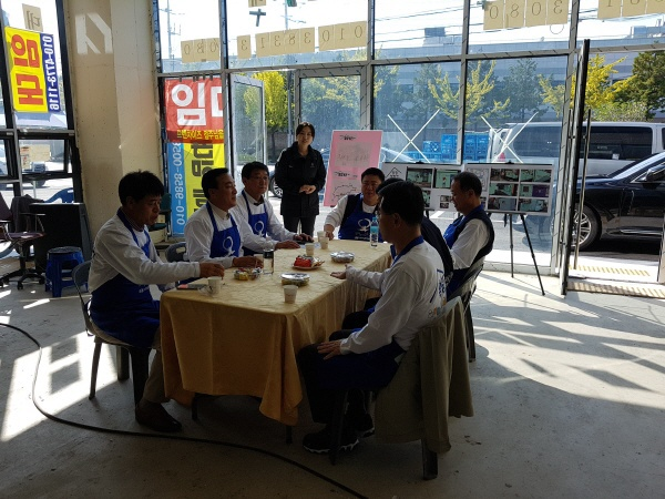 현대자동차 벽화골목(말랑거리) 조성사업 실시