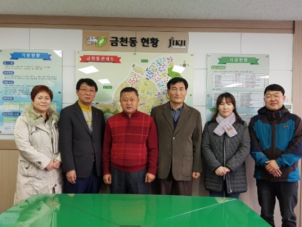 주민자치센터 운영 활성화를 위한 벤치마킹