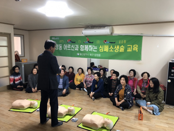 오치골 경로당 어르신과 함께하는 심폐소생술 교육 실시