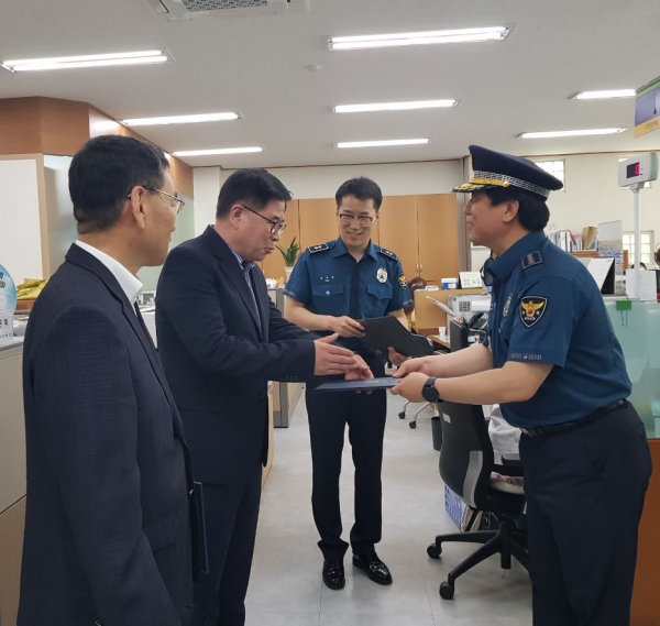 범죄예방 우수기관 유공자 감사장 수여