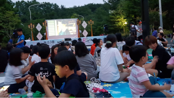제5회 농소3동 어울림한마당 축제 