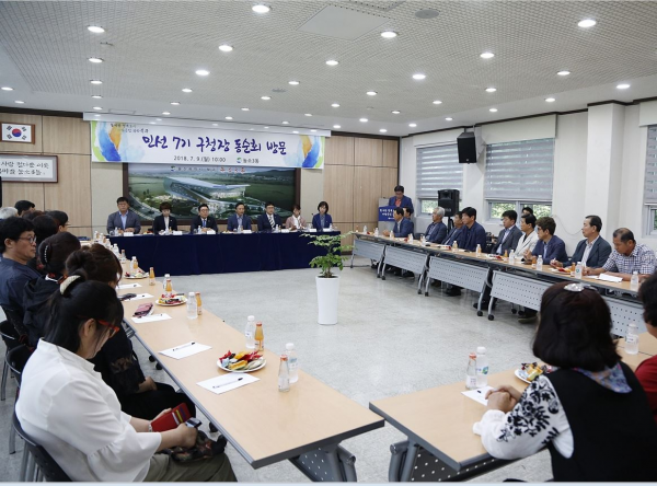 민선7기 구청장 동순회 방문