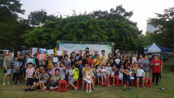 엄마, 아빠와 함께하는 2박 3일 오치골 가족캠프