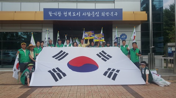 양정동 새마을협의회, 부녀회 나라사랑 태극기 달기 캠페인 실시