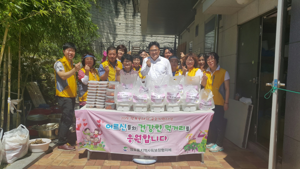 무더위날리는~찾아가는 사랑의 삼계탕 나눔 활동(지역사회보장협의체)