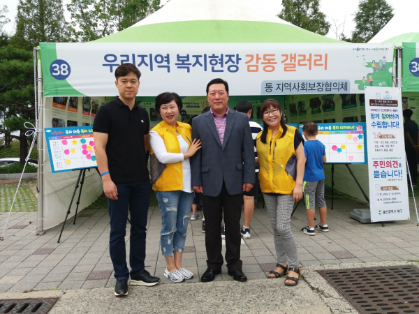제7회 사회복지 및 자원봉사 박람회 참여