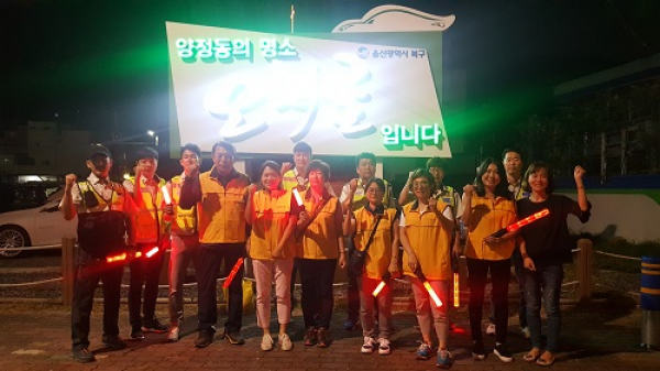 양정동 자율방범대, 청소년지도위원회 합동 야간순찰 실시