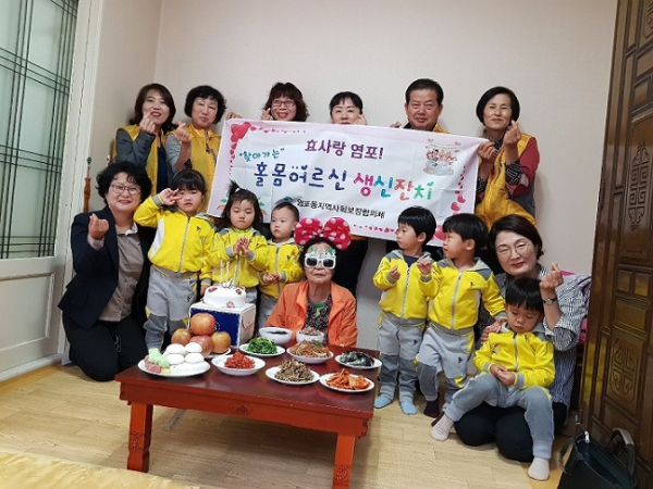 숲속어린이집 어린이와 함께하는 \