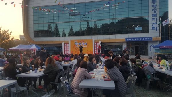 제1회 양현축제 및 2018 주민자치센터 프로그램 발표회 개최(1)
