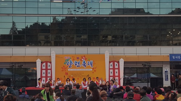 제1회 양현축제 및 2018 주민자치센터 프로그램 발표회 개최(2)