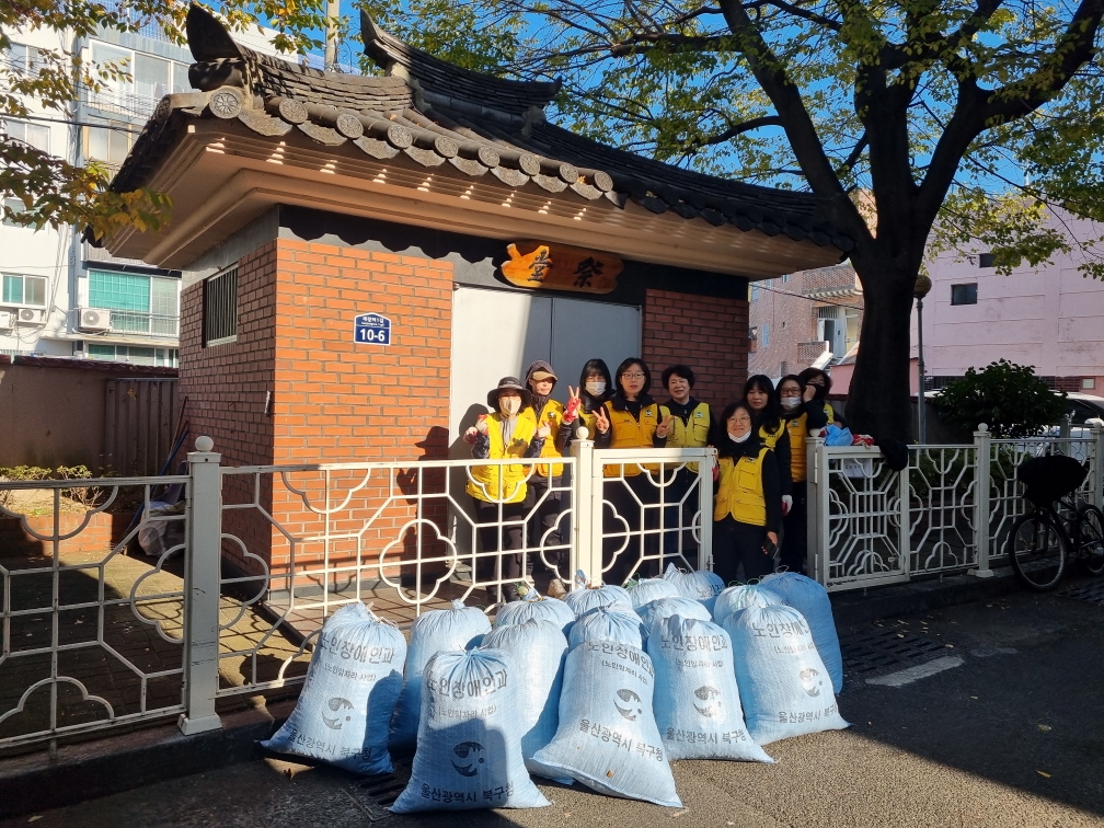 ('25. 11. 20.) 염포동 여성자원봉사회, 신전마을 깔끄미 환경정비