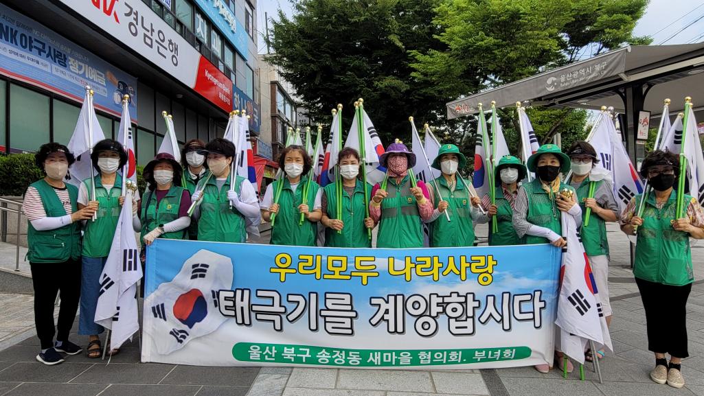 제77주년 8.15 광복절 