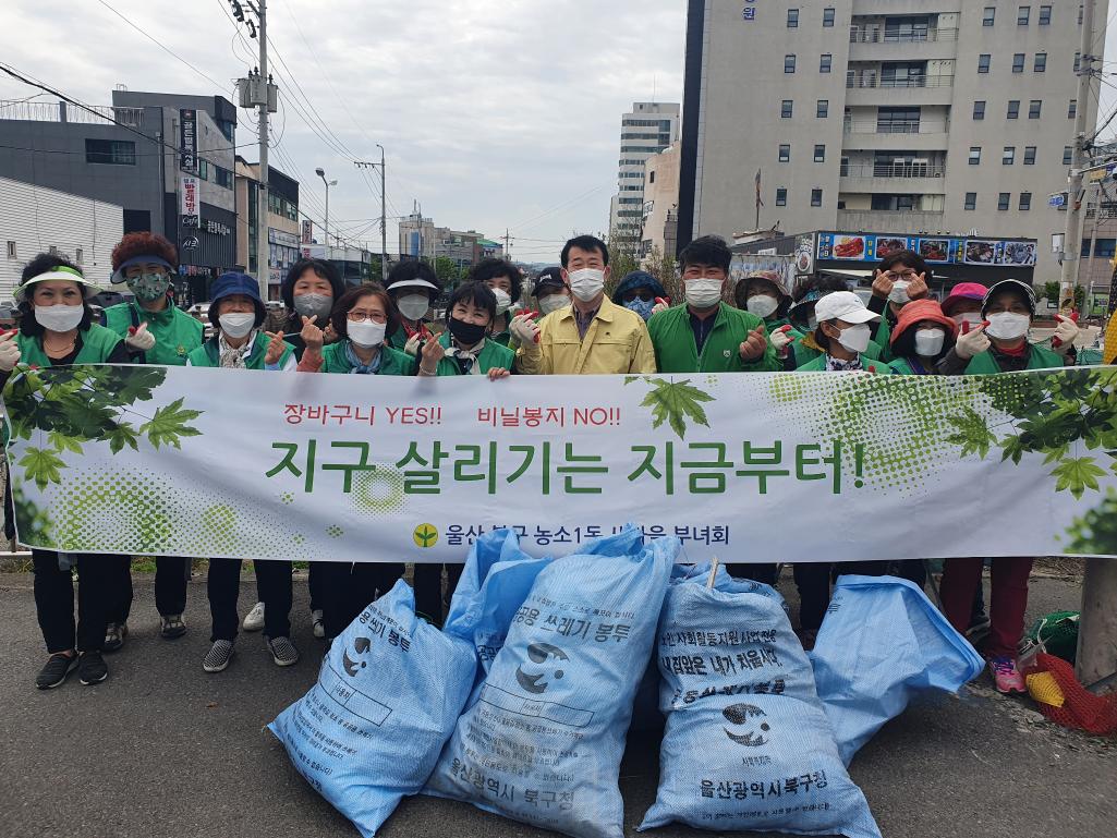 새마을회 마을골목 깔끔이 활동사진