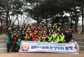 효문동 자생단체 설맞이 환경정화 활동