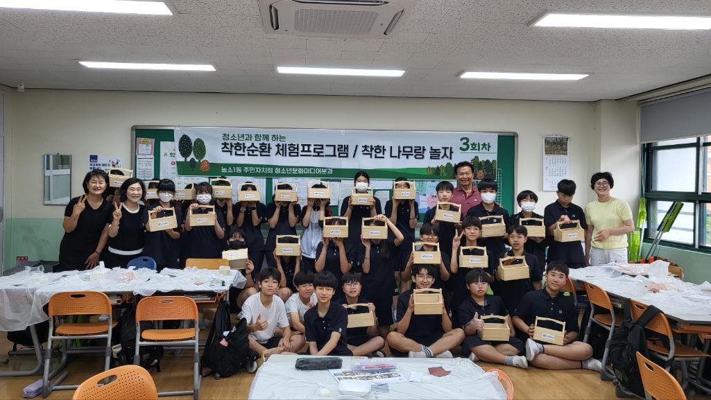 주민자치회 