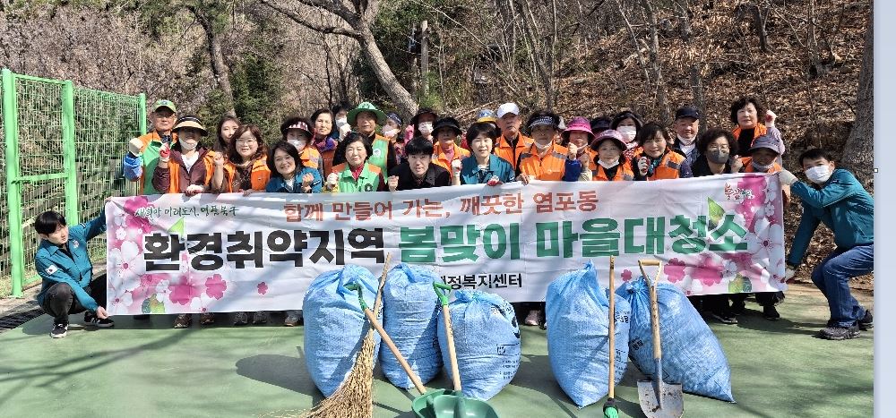 (25. 3. 25.) 봄맞이 대청소 실시(통장회, 자율방재단)