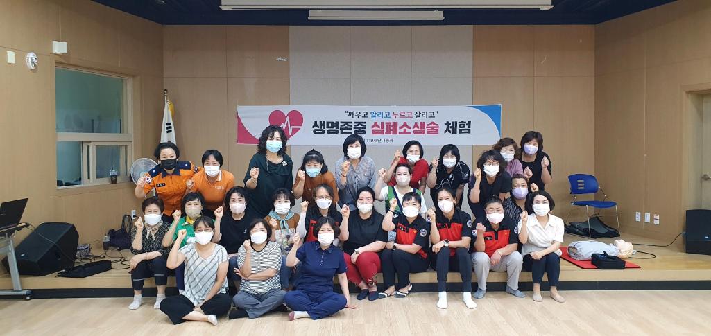 (22.7.19.) 북부소방서와 함께하는 심폐소생술 체험 교육