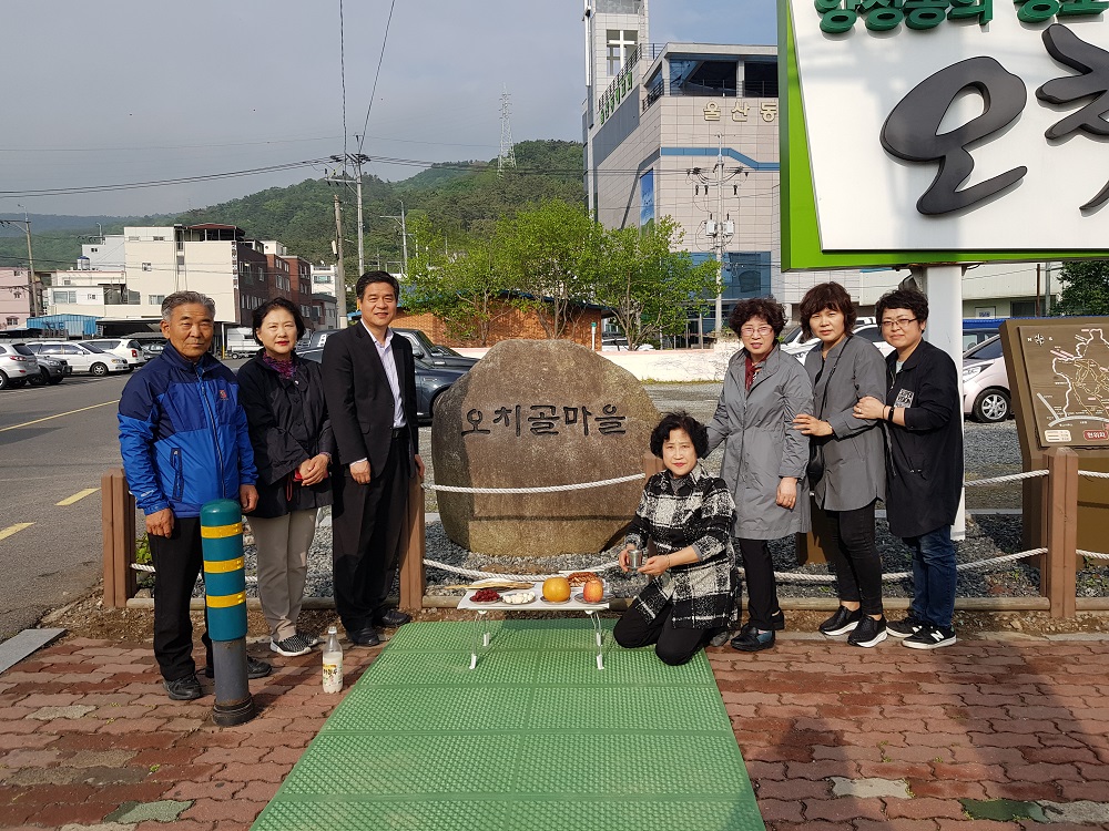 양정동 마을 표지석 설치