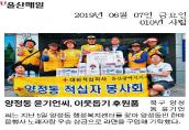 이웃돕기 성품(라면) 기탁