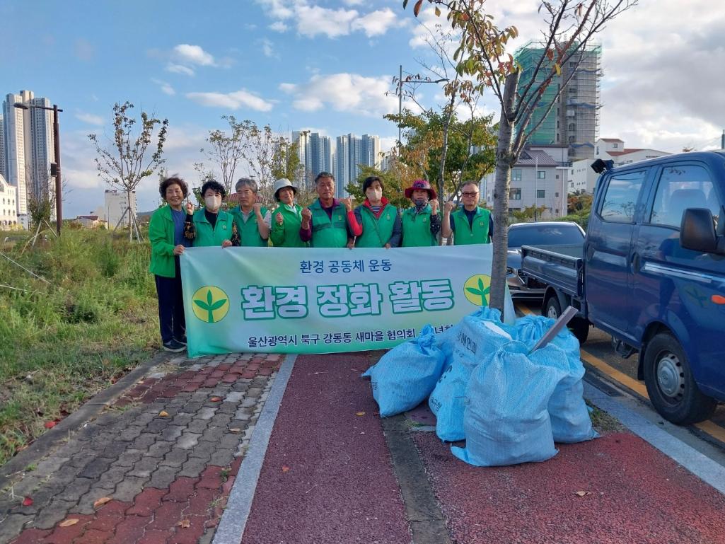 22. 10. 05 전국(장애인)체전 대비 환경정비