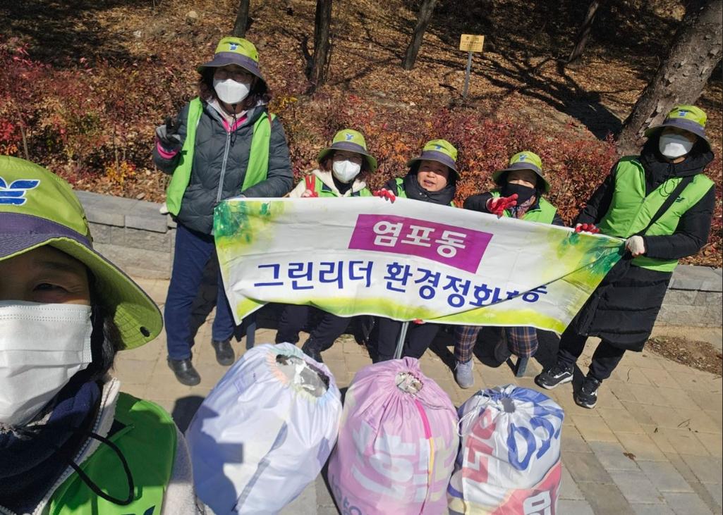 ('25. 2. 24.) 그린리더 염포삼거리 주민쉼터 환경정비 실시