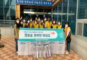 (22.4.21.) 거동불편어르신 보행보조기 지원사업(행복한 염포동 마실길)