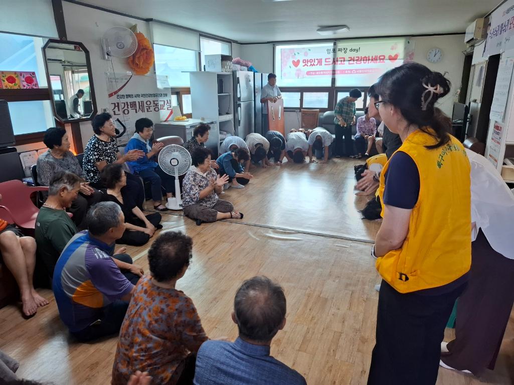 ('25. 9. 16.) 염포동여성자원봉사회, 중리경로당 짜장데이