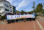 농소2동 바르게살기위원회 자율방역 실시