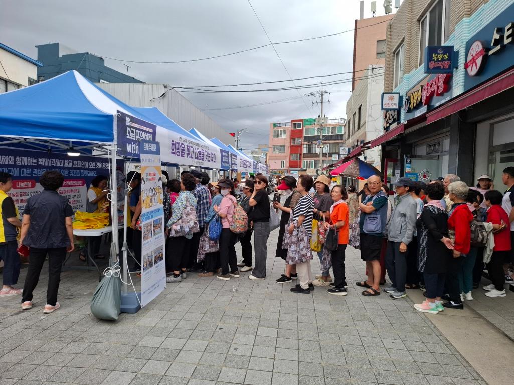 ('25. 9. 19.) 염포동지역사회보장협의체, 소금포영화제 복지사각지대 발굴 홍보 부스 운영