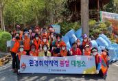 (22.4.12.) 배수로 환경정화활동(통정회)
