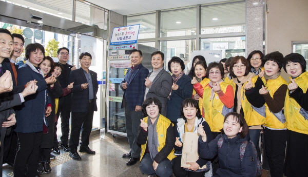 희망채움 나눔냉장고 개소식(농소1동 지역사회보장협의체)