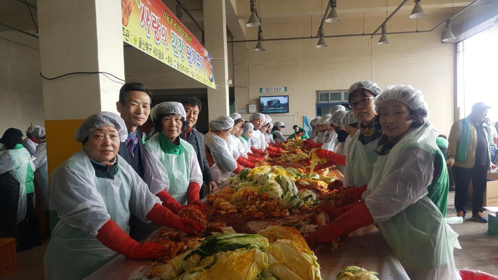 새마을회 이웃사랑 김장담아주기 행사