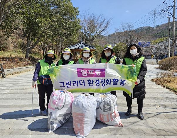 ('25. 3. 17.) 그린리더 염포삼거리 주민쉼터 환경정비 실시