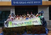꽃피는 우리동네 나무심기