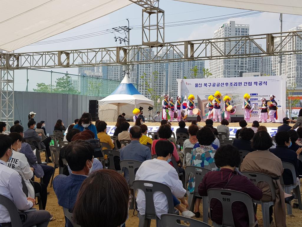 공공산후조리원 건립공사 착공식