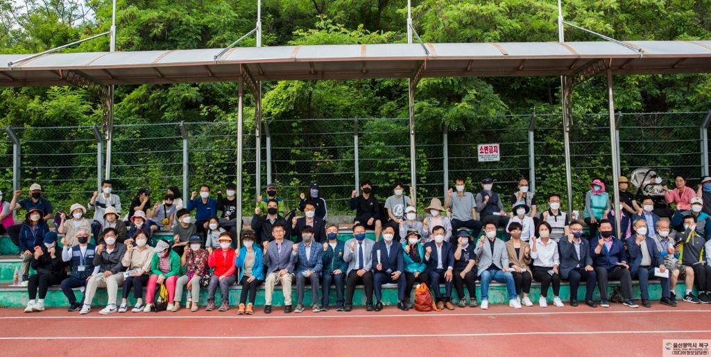 220612 제23회 농소3동 편백숲 걷기 및 명랑운동회