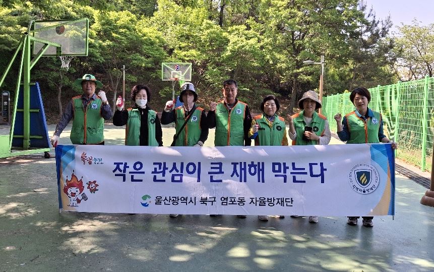 ('25. 4. 30.) 자율방재단 신전체육공원 배수로 정비