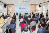 220104 농소3동 새해공감토크