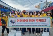 9.7. 복지사각지대 발굴 캠페인(지역사회보장협의체)