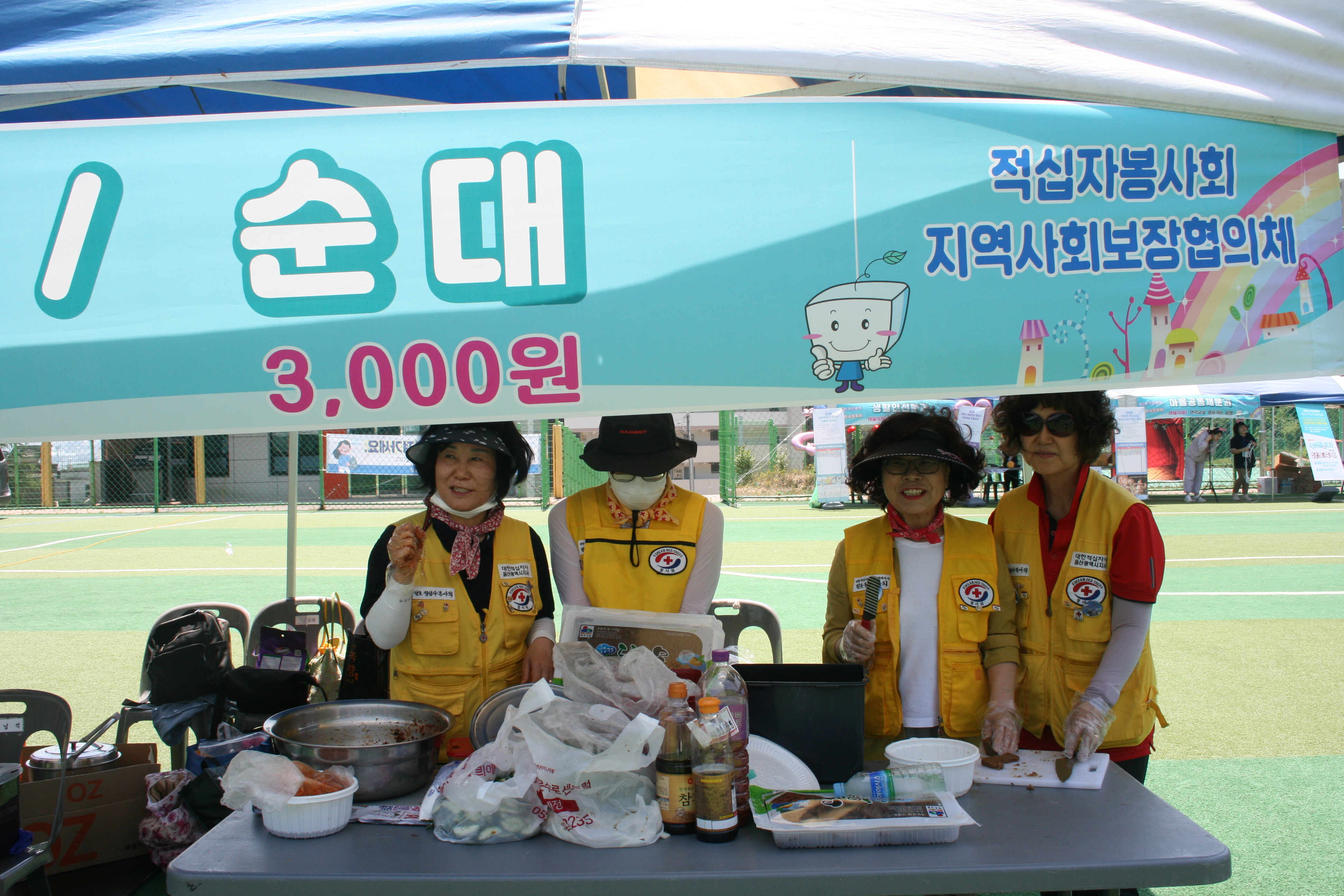 (23.6.17.) 제2회 주민총회 및 제7회 삼포축제 개최-3