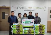 (24. 12. 17.) 이화정 마을관리 사회적협동조합, 백미 10kg 15포(50만원 상당) 기부