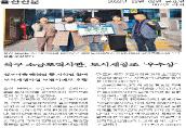 (22.11.21.) 염포마을해설단 도시재생한마당 우수사례 수상