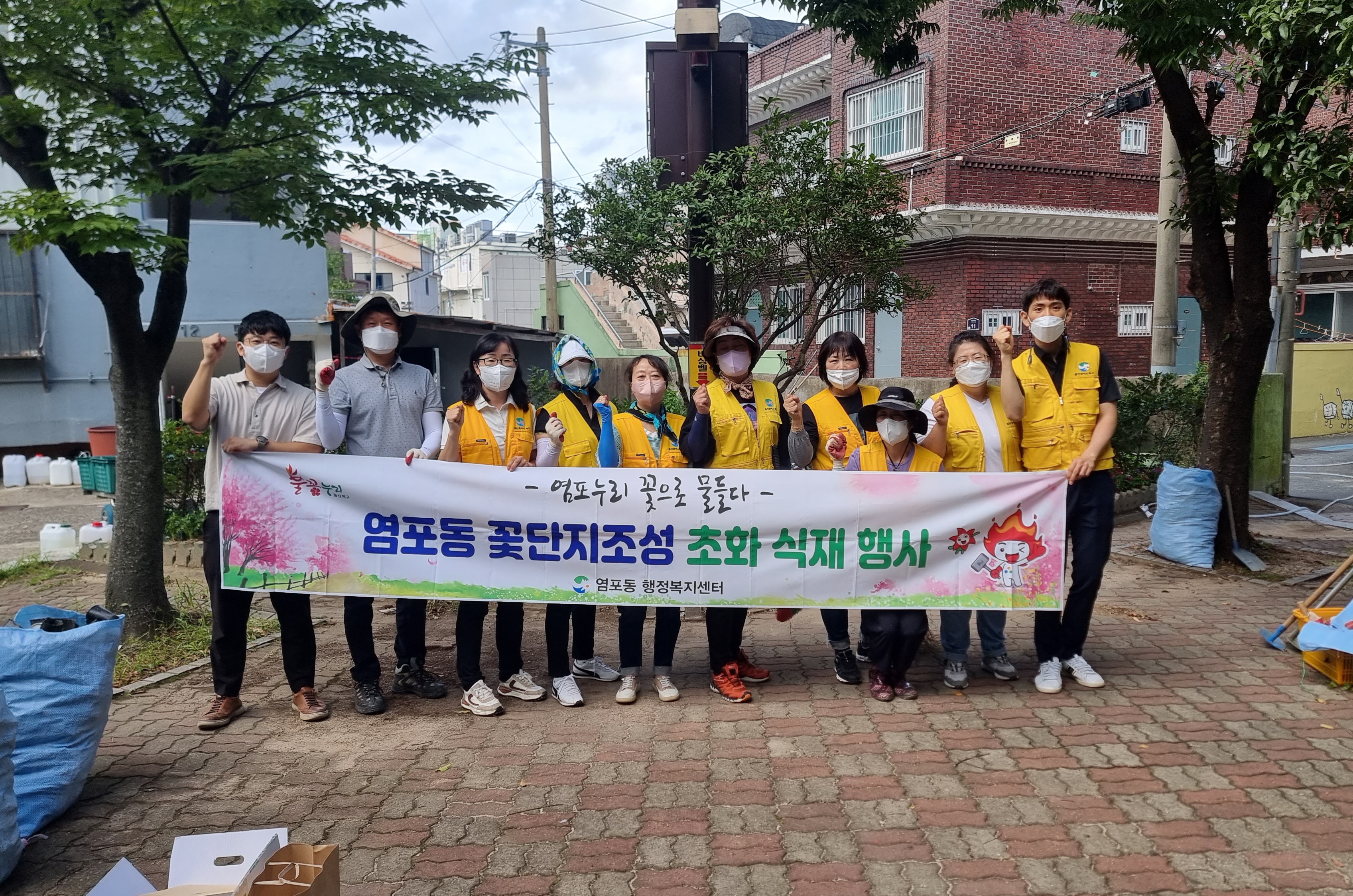 (22.9.22.~24.) 가을초화 식재(여성자원봉사회, 새마을협의회 부녀회)
