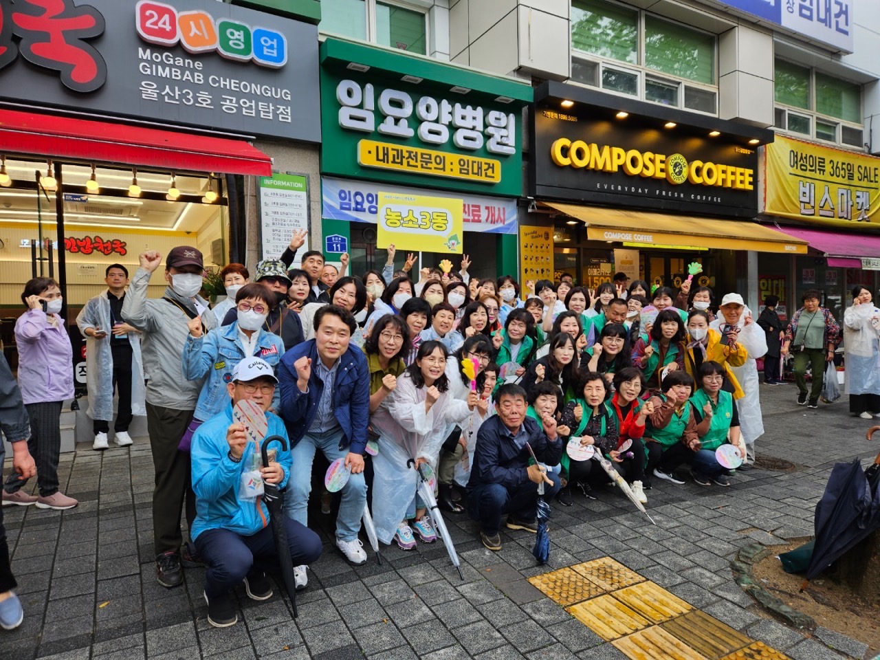 230601 울산공업축제 퍼레이드 참가