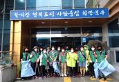 9.13. 추석맞이 대청소